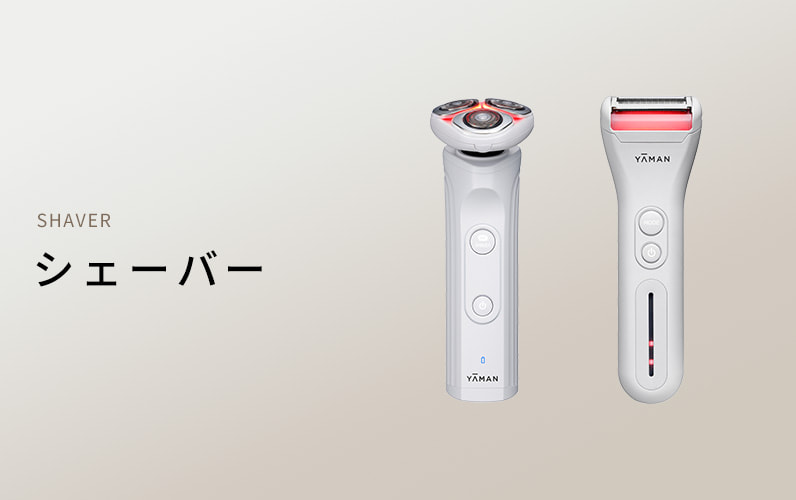 SHAVER シェーバー