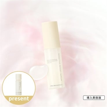 オンリーミネラル Nude センシティブブーストセラム 45mL