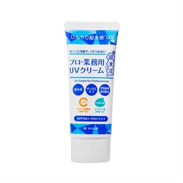 プロ・業務用 UVクリーム超氷冷*(フローズンシトラスの香り)